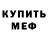 А ПВП кристаллы Reckless Rogue