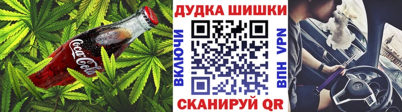 Еда ТГК конопля  купить наркотик  Емва 