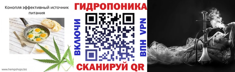 Cannafood марихуана Емва