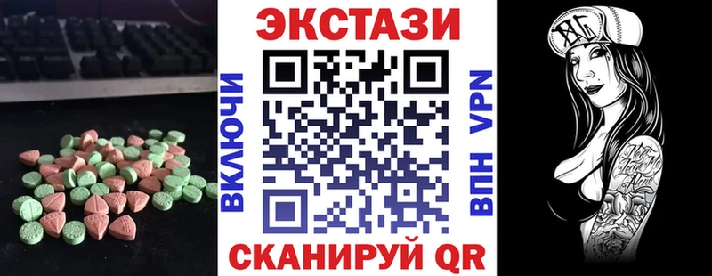 закладки  Емва  ЭКСТАЗИ XTC 