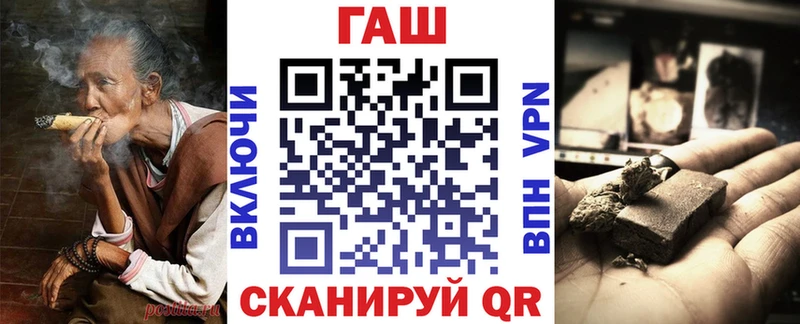 ГАШИШ ice o lator  площадка официальный сайт  Емва 