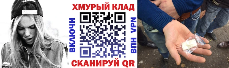 наркошоп  Емва  Героин VHQ 