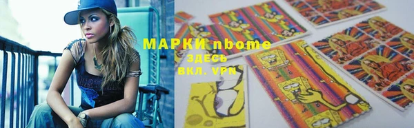 гашиш Семилуки