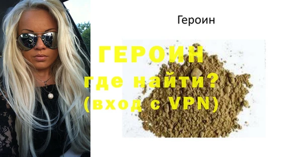 apvp Абаза