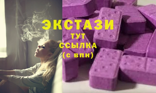 дистиллят марихуана Абдулино