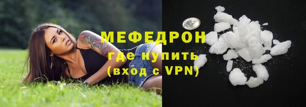 мяу мяу мука Семёнов