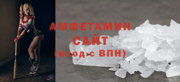 дистиллят марихуана Абдулино