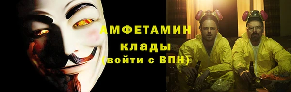 apvp Абаза