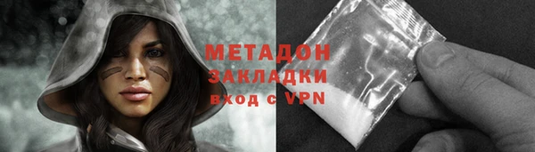 мяу мяу мука Абинск