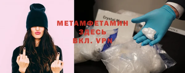 дистиллят марихуана Абдулино