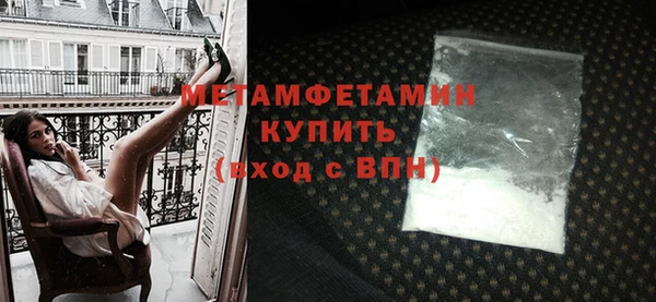 мяу мяу мука Семёнов