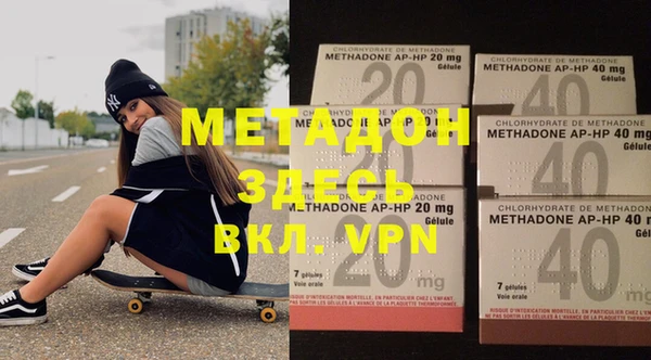 apvp Абаза