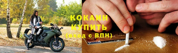 дистиллят марихуана Абдулино