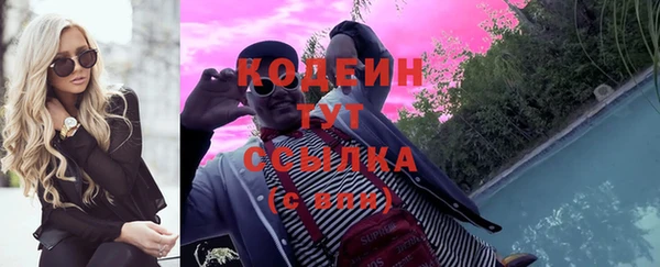 apvp Абаза