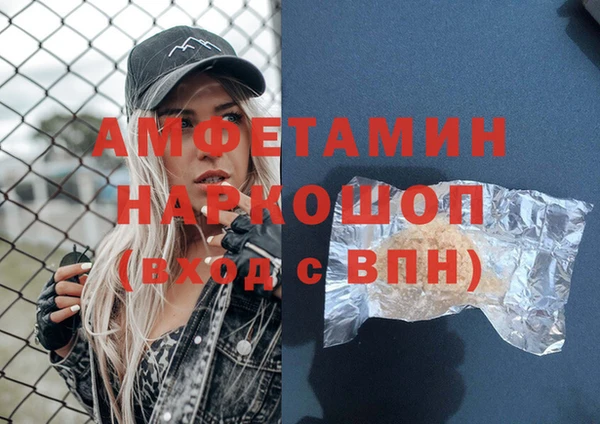мяу мяу мука Абинск