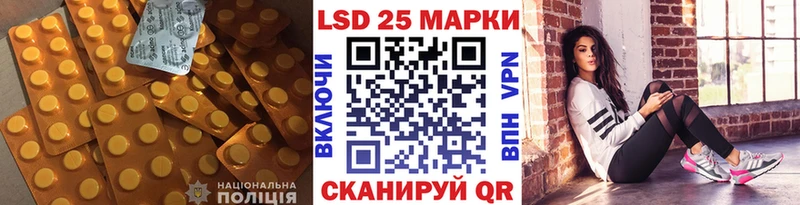 Лсд 25 экстази кислота  Емва 