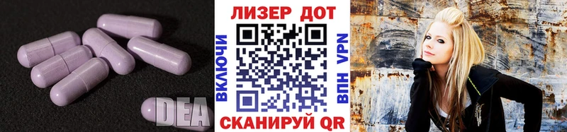 Лсд 25 экстази ecstasy Емва