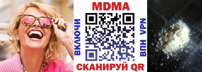МДМА VHQ  OMG ссылка  Емва 