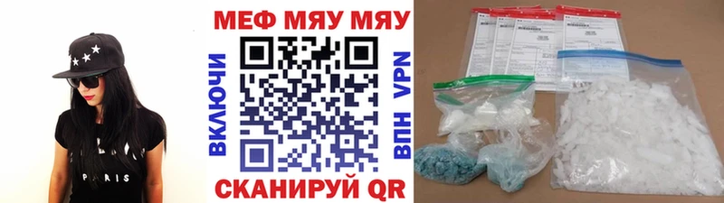 даркнет телеграм  Емва  МЯУ-МЯУ mephedrone 