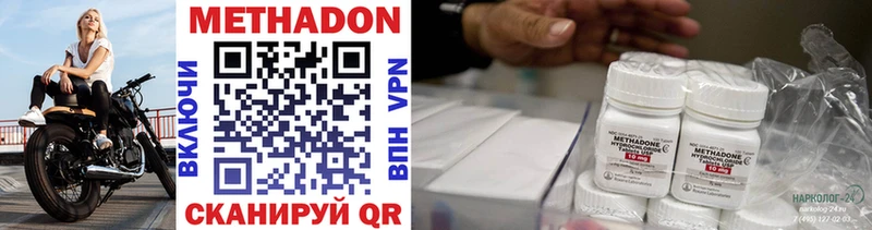 наркотики  Емва  МЕТАДОН VHQ 