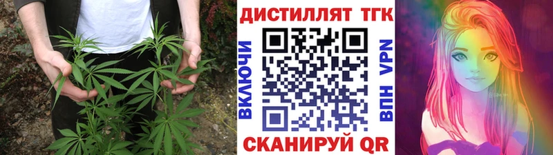 ТГК гашишное масло  наркота  Емва 
